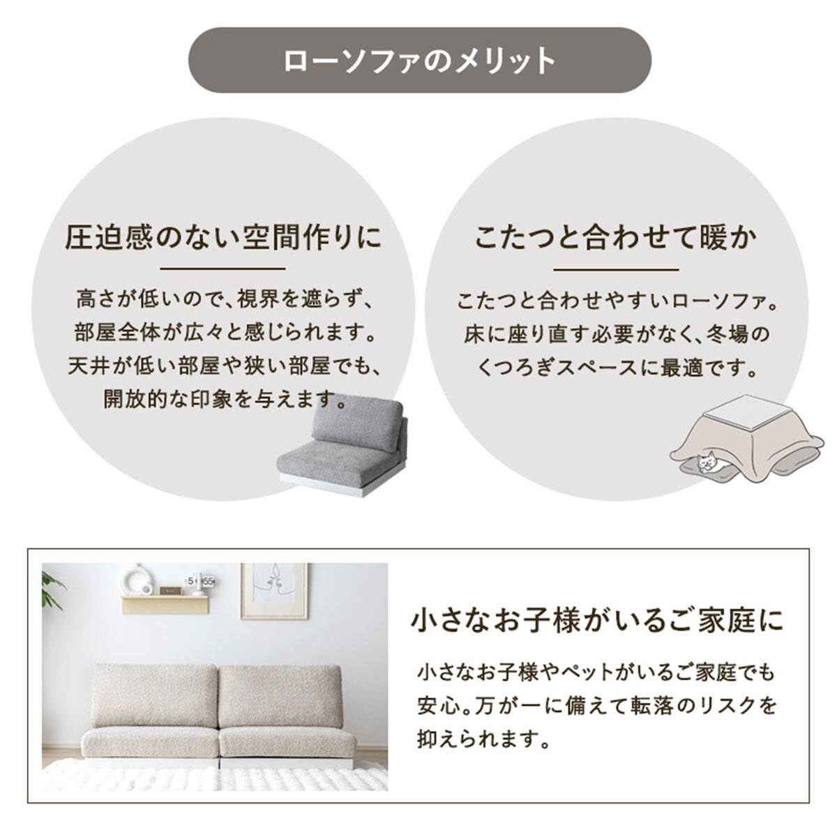 コンパクトソファ(MSM 2P グレー) | ニトリネット【公式】 家具 コンパクトソファ(MSM 2P グレー) | ニトリネット【公式】 家具