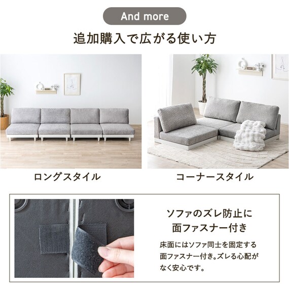 コンパクトソファ(MSM 2P グレー) | ニトリネット【公式】 家具 