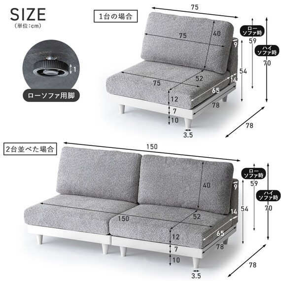 コンパクトソファ(MSM 2P グレー) | ニトリネット【公式】 家具 