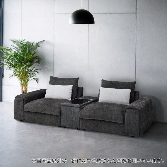 3人掛けセパレートソファ 収納テーブル付き 布張りタイプ (LB04 GY) 1枚目画像