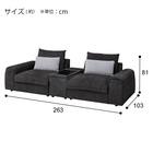 3人掛けセパレートソファ 収納テーブル付き 布張りタイプ (LB04 GY) 7枚目画像