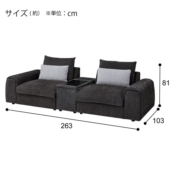 3人掛けセパレートソファ 収納テーブル付き 布張りタイプ (LB04 GY) 7枚目画像