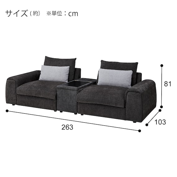 3人掛けセパレートソファ 収納テーブル付き 布張りタイプ (LB04 GY) 7枚目画像