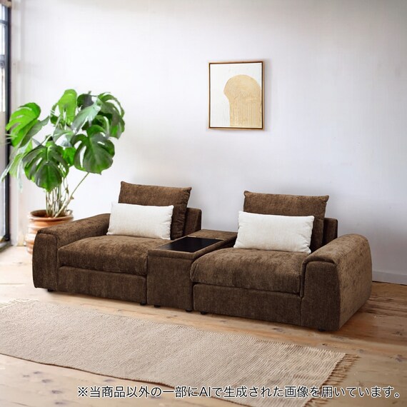 3人掛けセパレートソファ 収納テーブル付き 布張りタイプ (LB04 DBR 