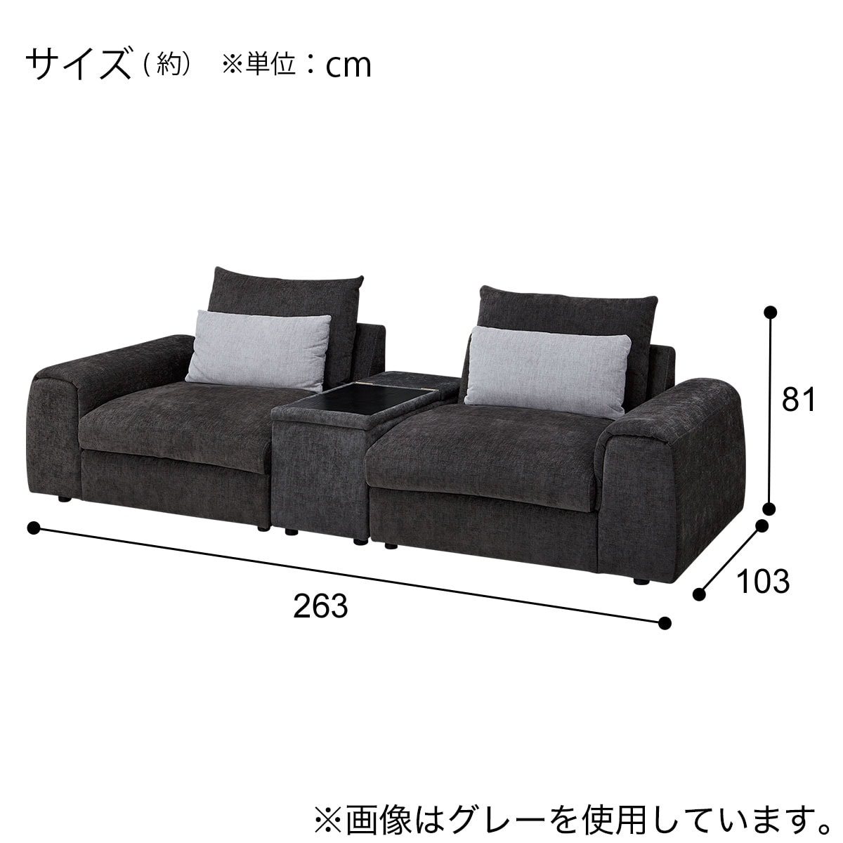 【収納テーブルのみ】ニトリ3人掛けセパレートソファ 布張り (LB04 DBR) 3人掛けセパレートソファ 収納テーブル付き 布張りタイプ (LB04 DBR