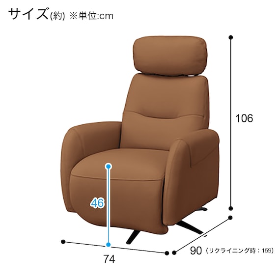 電動パーソナルチェア 本革(一部合成皮革)タイプ (LS03 NW BR) 13枚目画像