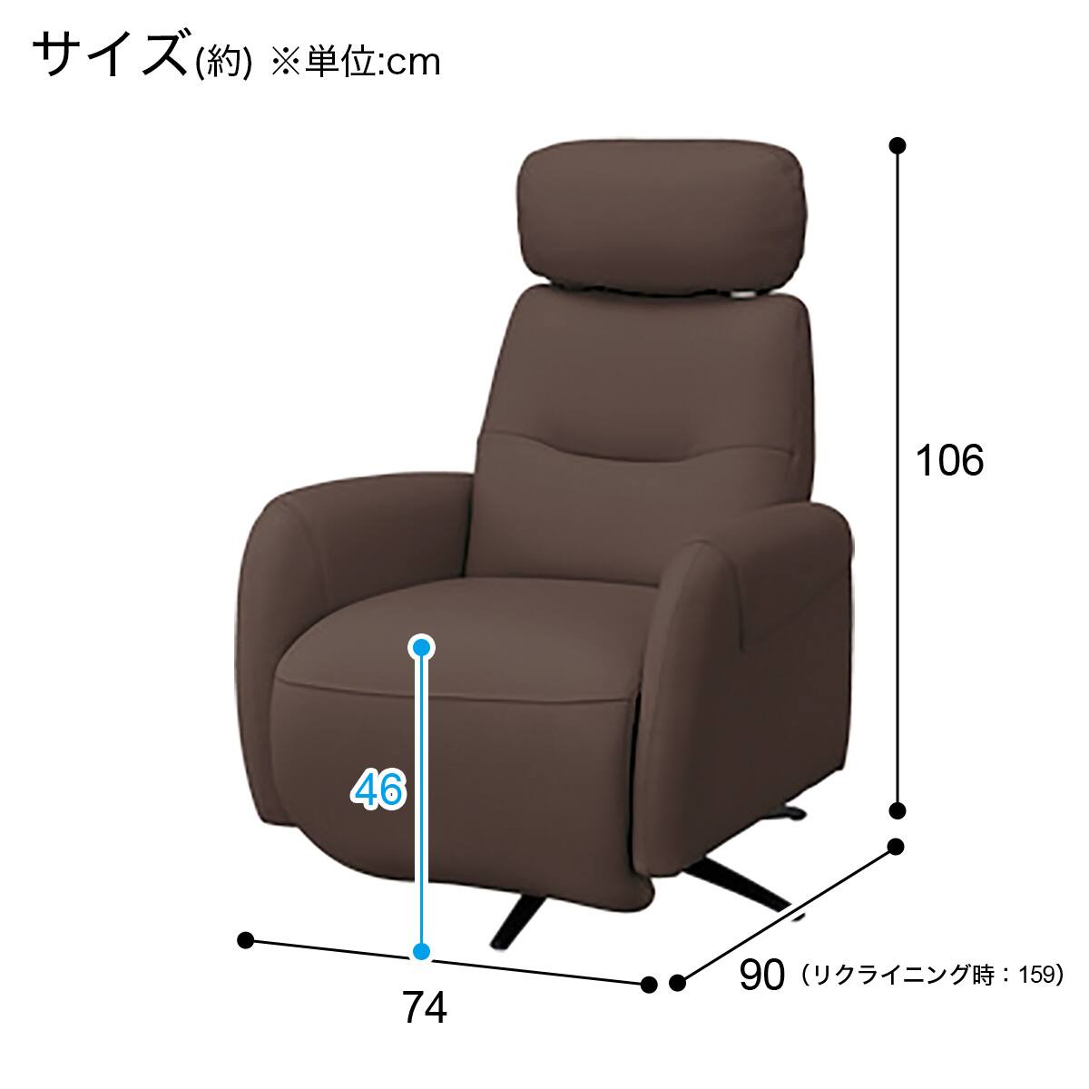 電動パーソナルチェア 本革(一部合成皮革)タイプ (LS03 NW DMO