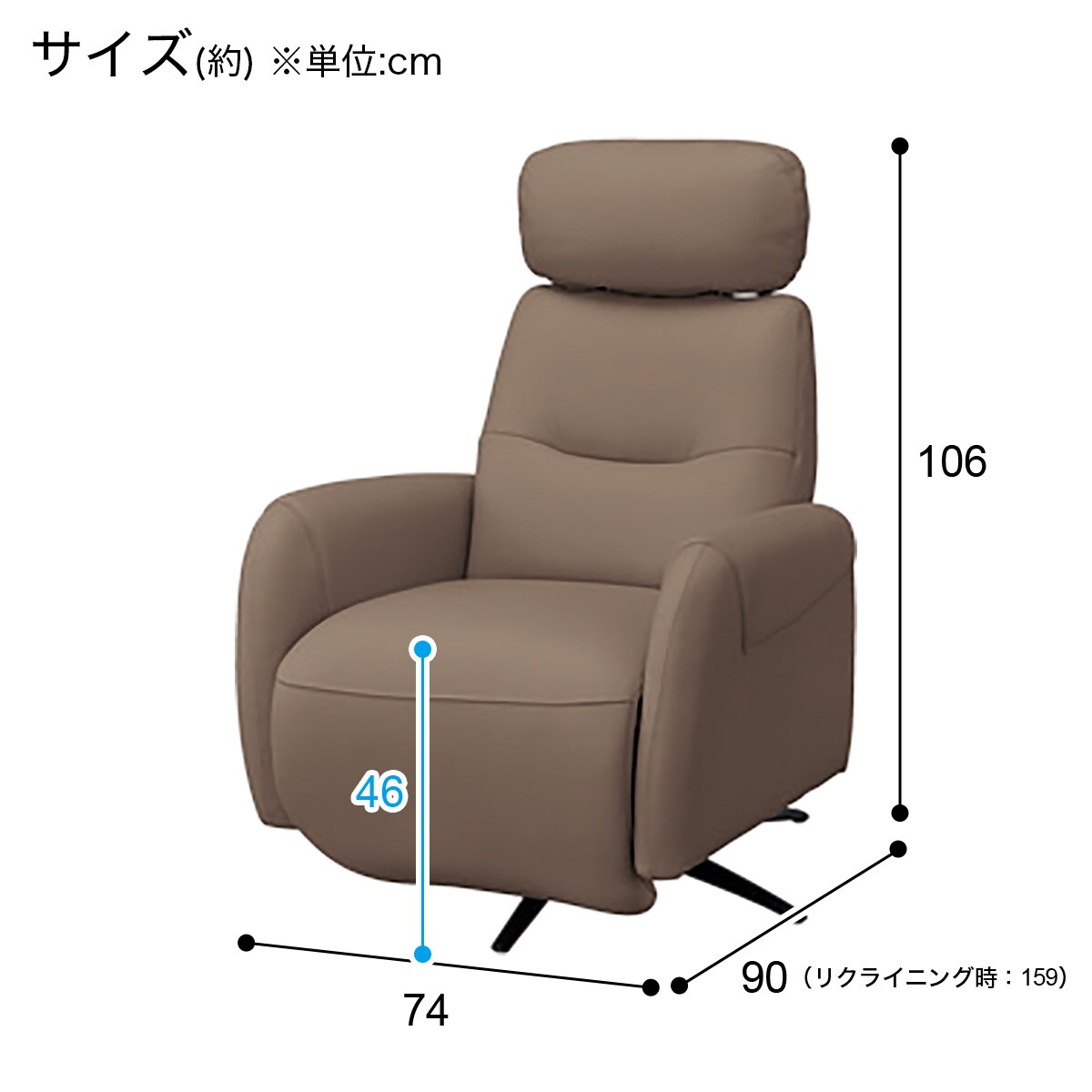 電動パーソナルチェア 本革(一部合成皮革)タイプ (LS03 NW MMO