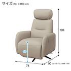 電動パーソナルチェア 本革(一部合成皮革)タイプ (LS03 NW LMO) 13枚目画像