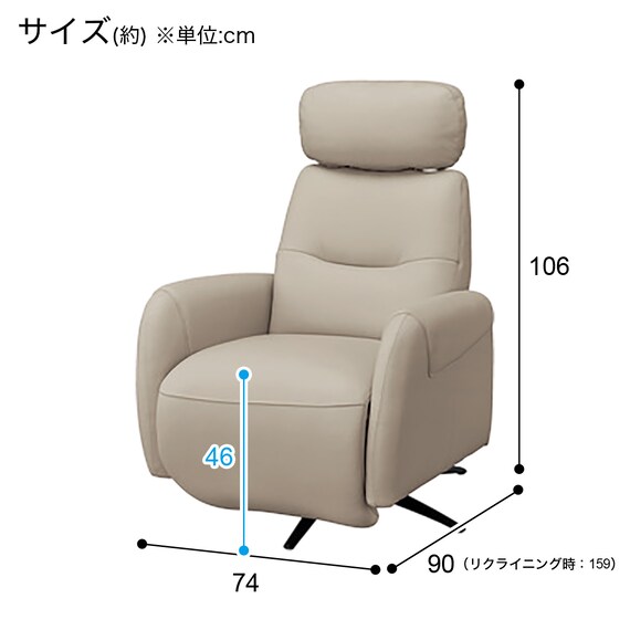 電動パーソナルチェア 本革(一部合成皮革)タイプ (LS03 NW LMO) 13枚目画像