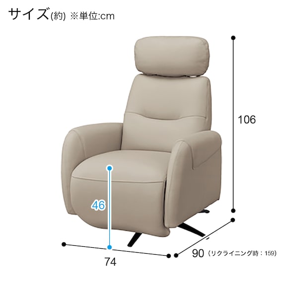 電動パーソナルチェア 本革(一部合成皮革)タイプ (LS03 NW LMO) 13枚目画像