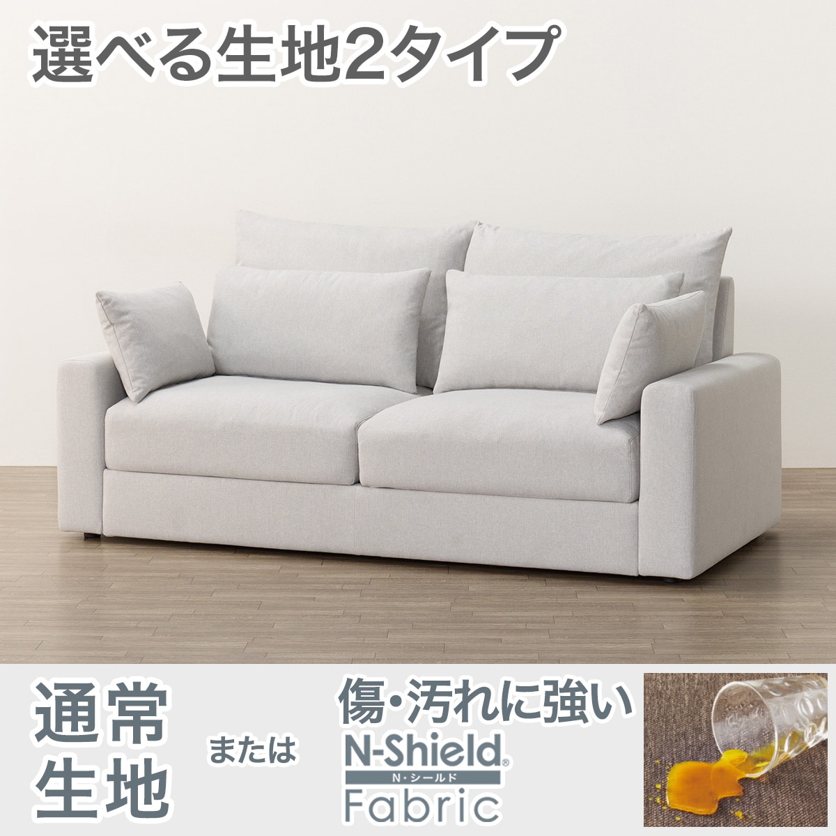 ソファー 収納付き | ニトリネット【公式】 家具・インテリア通販