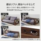 ベッドソファ サイドラック付き (B2 MGY/GY) 2枚目画像