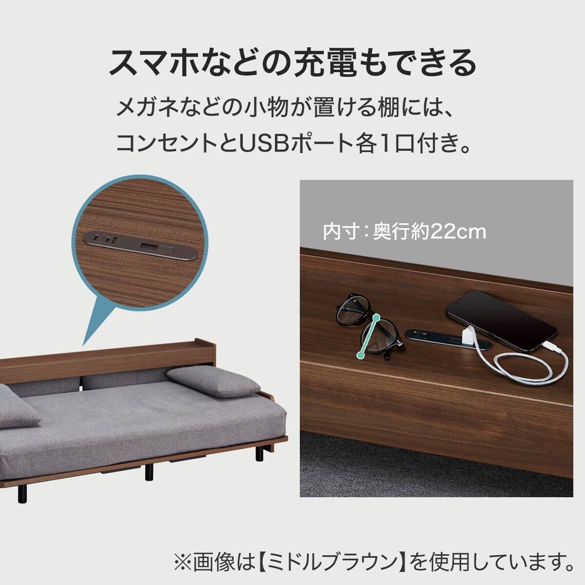 ベッドソファ サイドラック付き (B2 MGY/GY) | ニトリネット【公式