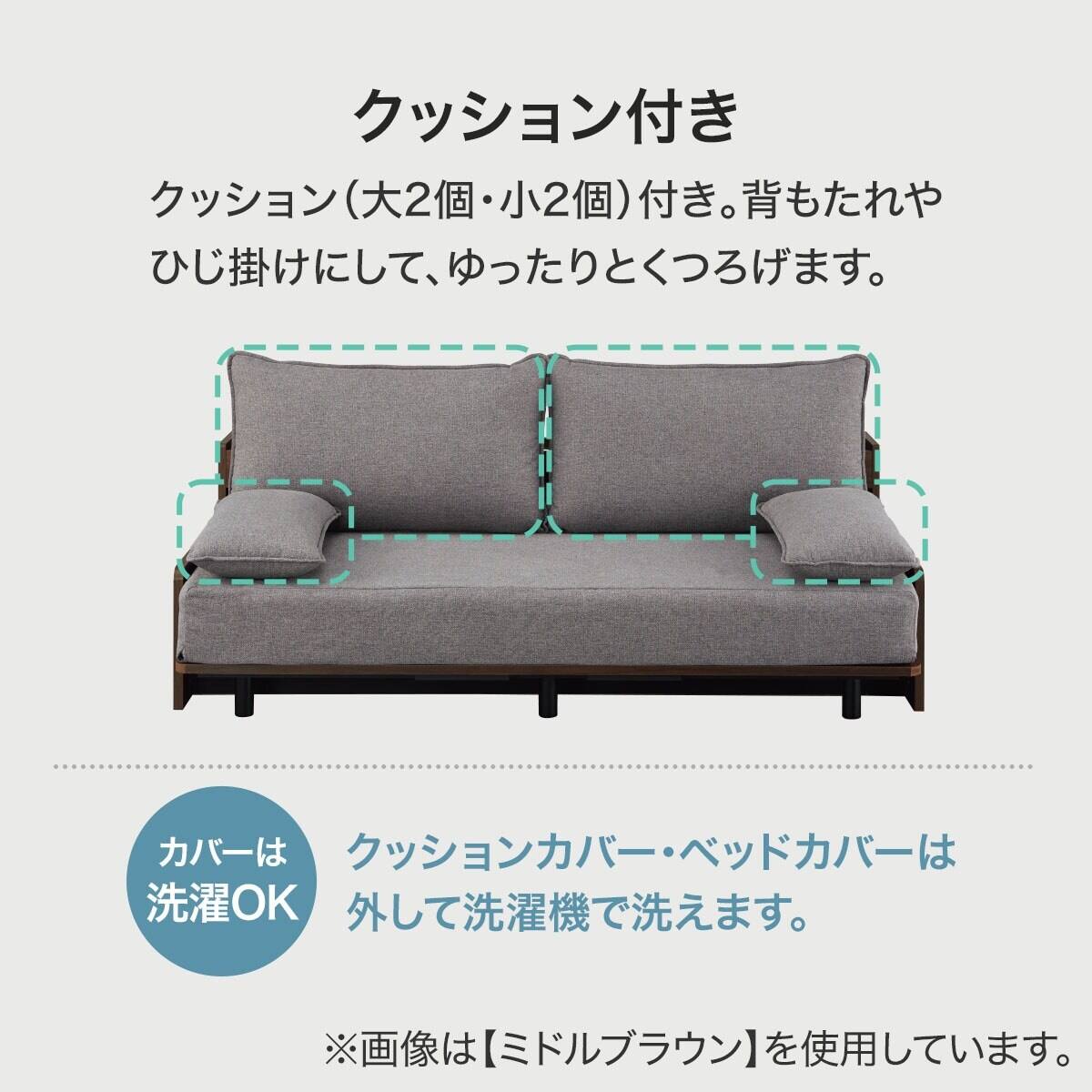 ベッドソファ サイドラック付き (B2 MGY/GY) | ニトリネット【公式