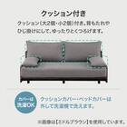 ベッドソファ サイドラック付き (B2 MGY/GY) 8枚目画像