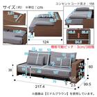 ベッドソファ サイドラック付き (B2 MGY/GY) 15枚目画像