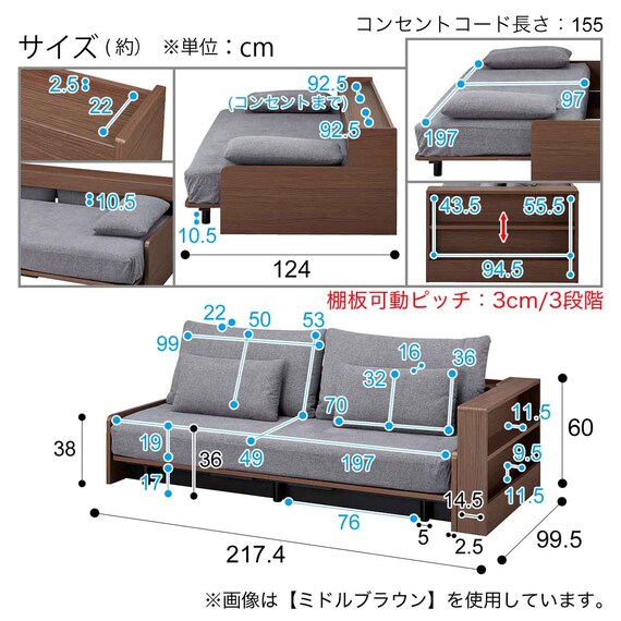 ベッドソファ サイドラック付き (B2 MGY/GY) 15枚目画像