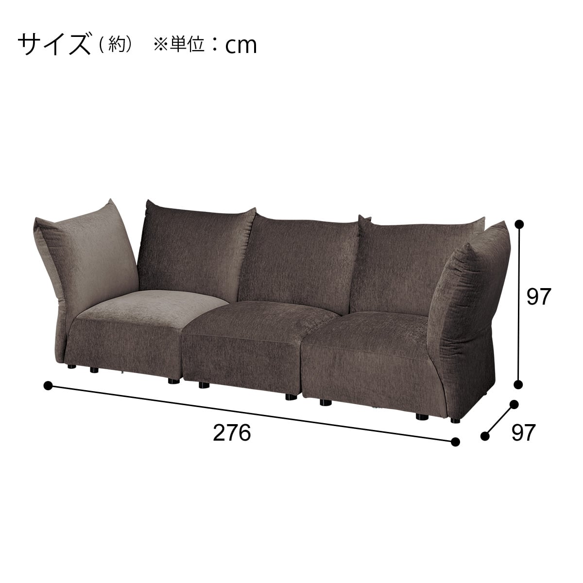 3人掛けフェザーソファ 布張りタイプ (YH01 DGY) | ニトリネット【公式