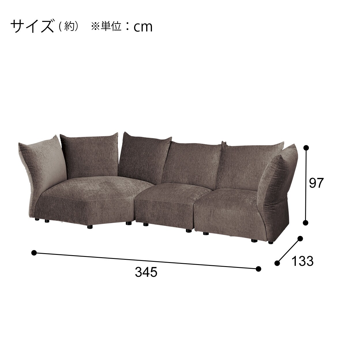 フェザークッションソファ ワイド3バックカウチセット 布張りタイプ