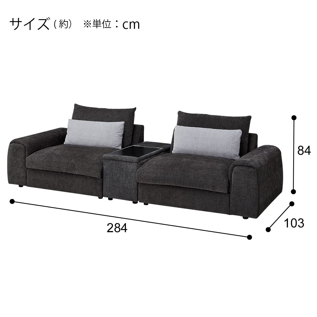3人掛けワイドセパレートソファ 収納テーブル付き 布張りタイプ (LB04