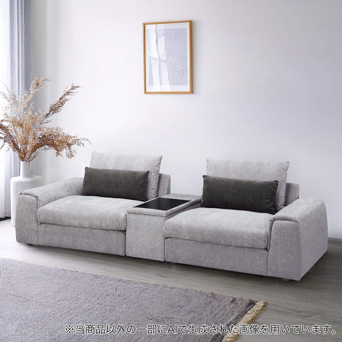 【ほぼ送料価格】セパレートソファ ２つセット 引出し収納付き ほぼ送料価格】セパレートソファ 2つセット 引出し収納付き ほぼ送料