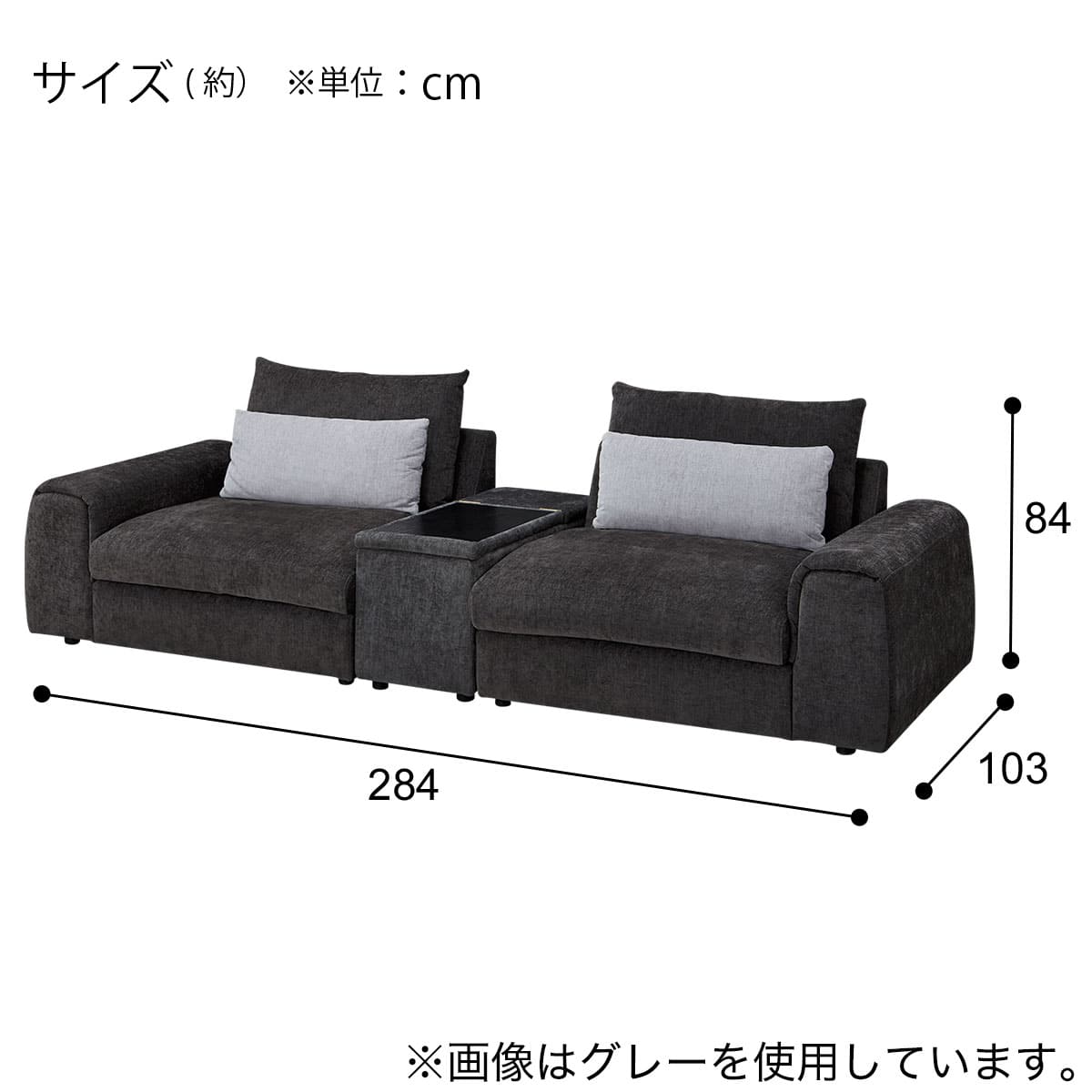3人掛けワイドセパレートソファ 収納テーブル付き 布張りタイプ (LB04 3人掛けワイドセパレートソファ 収納テーブル付き 布張りタイプ (LB04