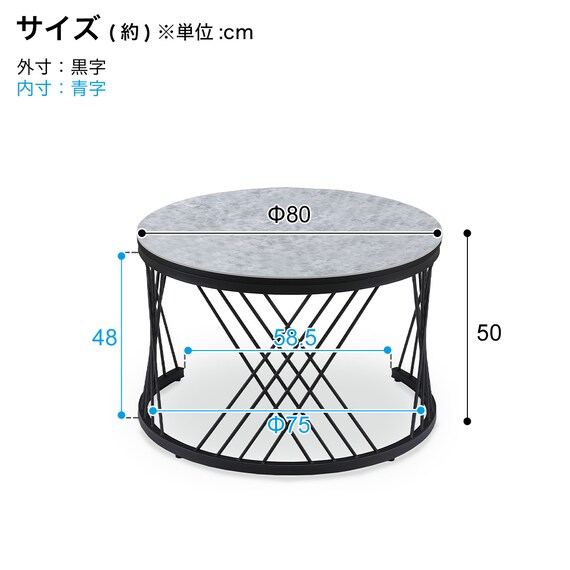 高めのセラミック円形ネストテーブル (幅80cm GY) 15枚目画像
