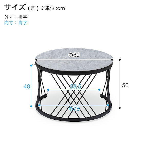 高めのセラミック円形ネストテーブル (幅80cm GY) 15枚目画像