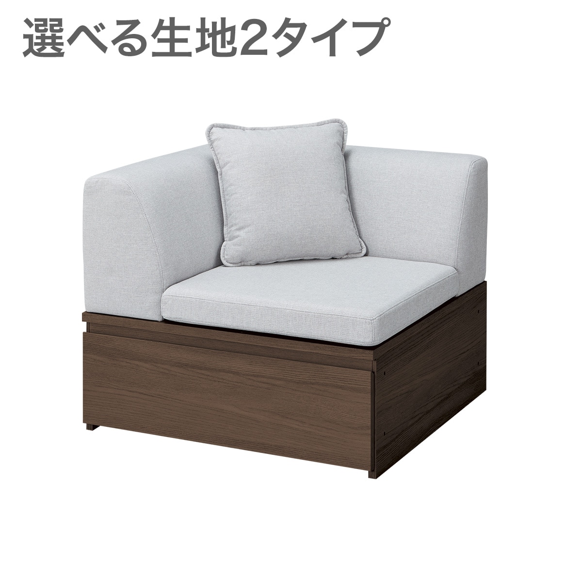 コーナーソファ グレー | ニトリネット【公式】 家具・インテリア通販