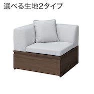コーナーソファ 布張りタイプ (MS03)