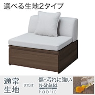 1人掛けソファ 布張りタイプ (MS03)