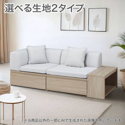 3人掛けソファー L字の検索結果 | ニトリネット【公式】 家具 