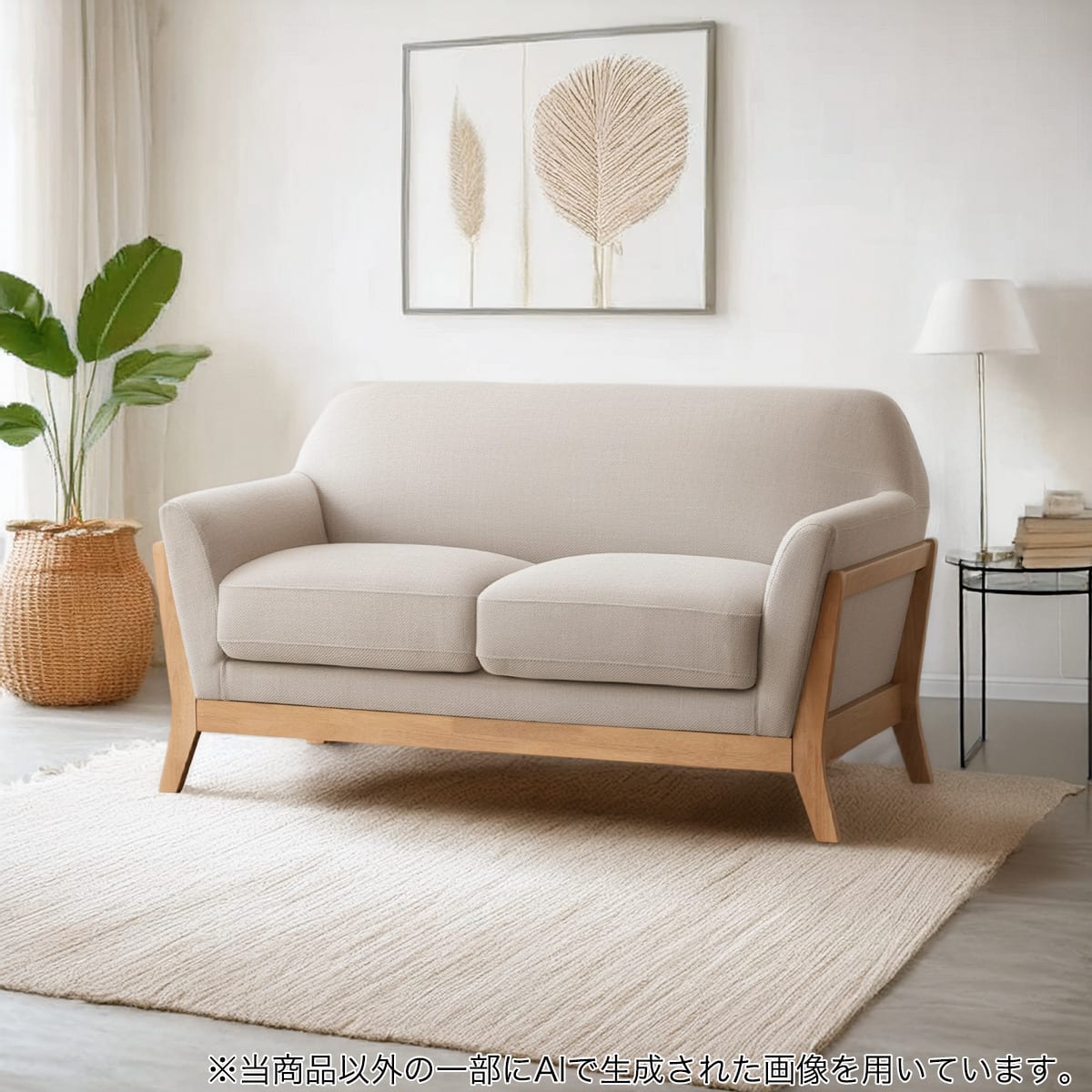 2人掛けソファ 布張りタイプ (IG02 LGY) | ニトリネット【公式】 家具
