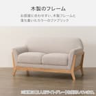 2人掛けソファ 布張りタイプ (IG02 DGY) 2枚目画像