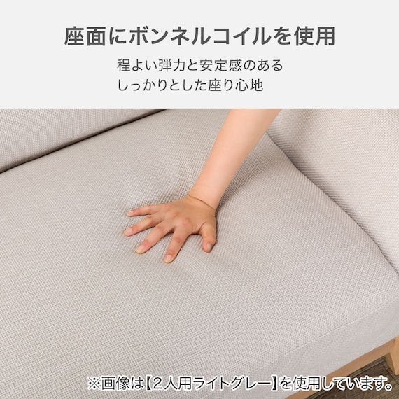 2人掛けソファ 布張りタイプ (IG02 DGY) 3枚目画像