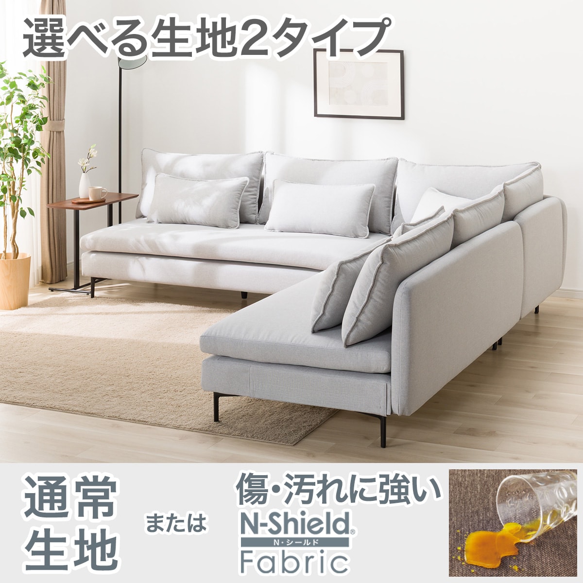 ニトリ カウチソファ (HT 3P LBL) ソファー ソファ 3人掛け