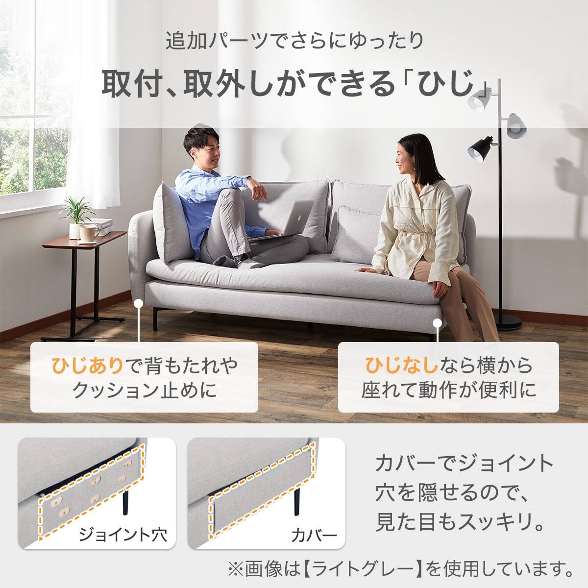 広い座面のゆったり コーナーソファ + 3人掛けソファ2台セット 布張り