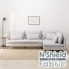 傷・汚れに強い 広い座面のゆったり コーナーソファ + 3人掛け + 1人掛けソファセット 布張りタイプ (MS01 コーナー/3P/1P Nシールド LGY) 1枚目画像