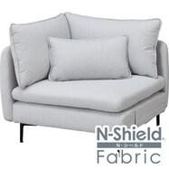 傷・汚れに強いNシールドファブリック広い座面の1人掛けコーナーソファ(MS01 NS  AQ-LGY)