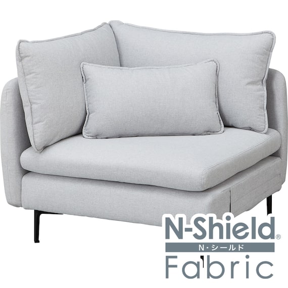 傷・汚れに強い 広い座面のゆったり 1人掛けコーナーソファ 布張りタイプ (MS01 Nシールド LGY) 1枚目画像