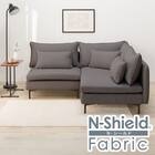 傷・汚れに強い 広い座面のゆったり コーナーソファ + 1人掛けソファ2台セット 布張りタイプ (MS01 コーナー/1P×2 Nシールド MGY) 1枚目画像