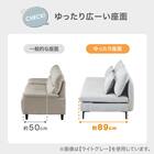 傷・汚れに強い 広い座面のゆったり コーナーソファ + 1人掛けソファ2台セット 布張りタイプ (MS01 コーナー/1P×2 Nシールド MGY) 4枚目画像