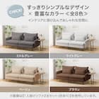 傷・汚れに強い 広い座面のゆったり コーナーソファ + 1人掛けソファ2台セット 布張りタイプ (MS01 コーナー/1P×2 Nシールド MGY) 9枚目画像