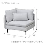 傷・汚れに強い 広い座面のゆったり コーナーソファ + 1人掛けソファ2台セット 布張りタイプ (MS01 コーナー/1P×2 Nシールド MGY) 35枚目画像