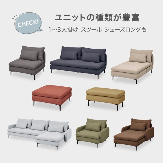 傷・汚れに強い 広い座面のゆったり コーナーソファ + 3人掛けソファ2台セット 布張りタイプ (MS01 コーナー/3P×2 Nシールド RE) 6枚目画像