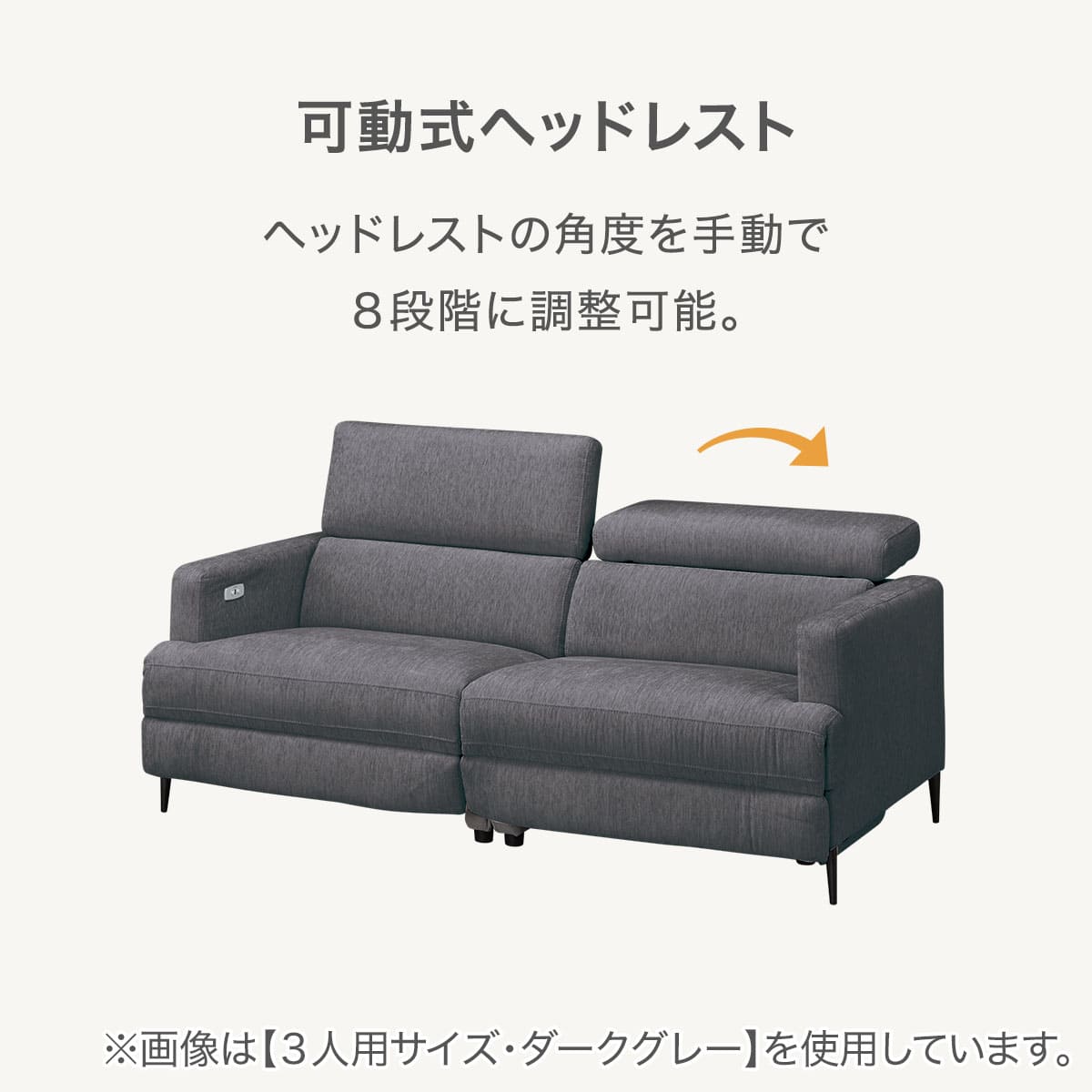 2人掛け電動リクライニングソファ 布張りタイプ(サザーラ2 DGY