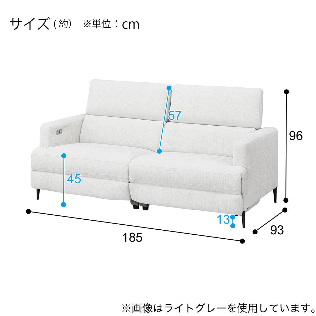 3人掛け電動リクライニングソファ 布張りタイプ(サザーラ2 BR
