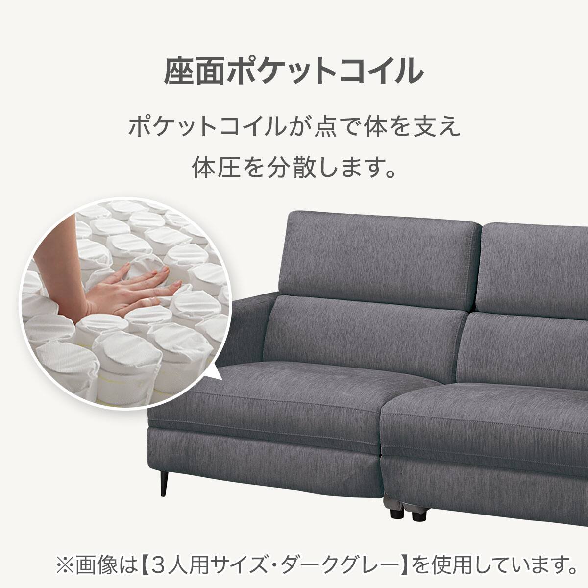 2人掛け電動リクライニングソファ 布張りタイプ(サザーラ2 BR