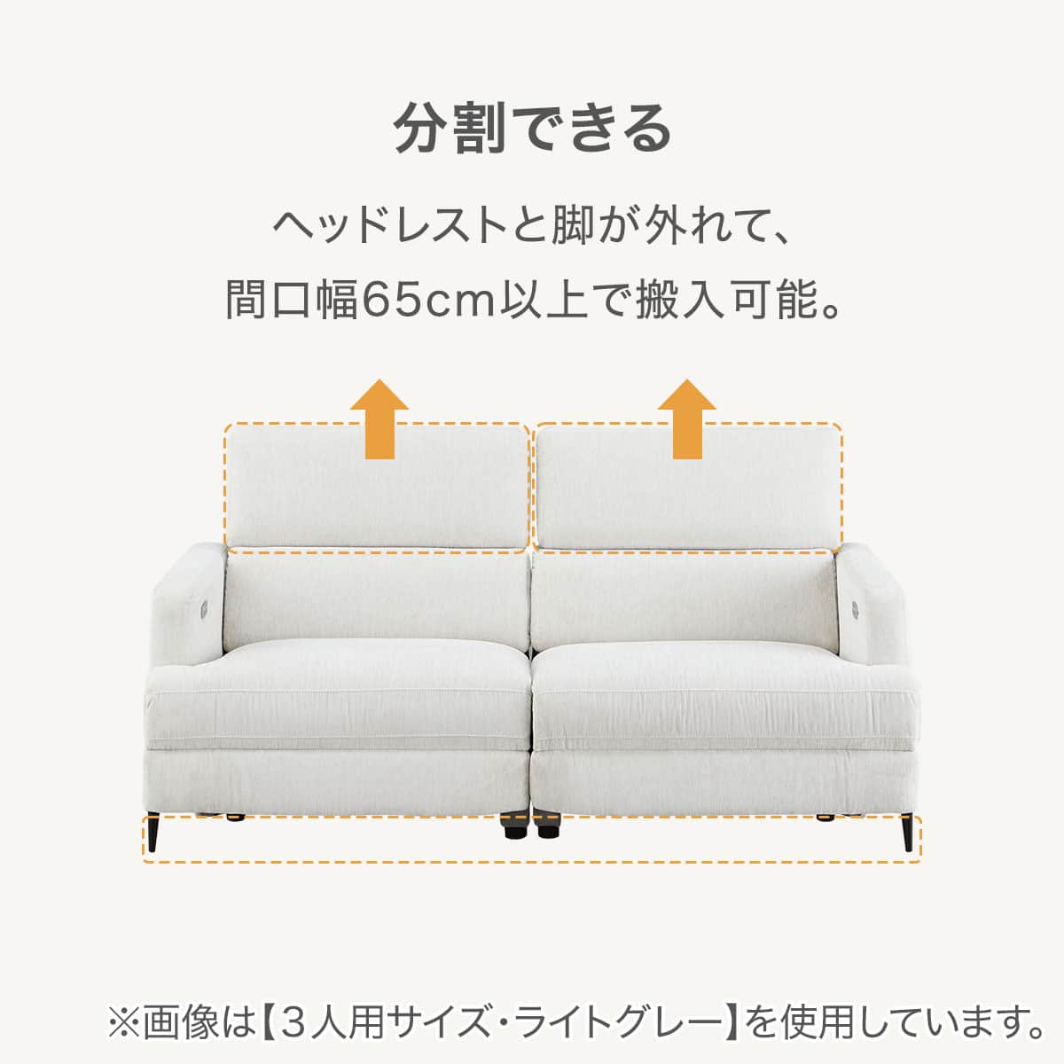 2人掛け電動リクライニングソファ 布張りタイプ(サザーラ2 BR